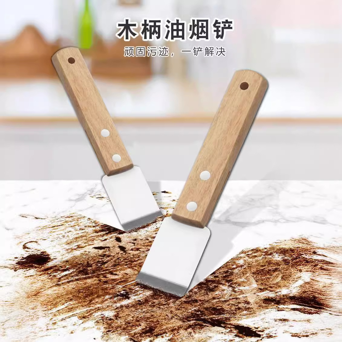 Многофункциональная лопата для кухни из нержавеющей стали, для размораживания холодильника, лопата для льда