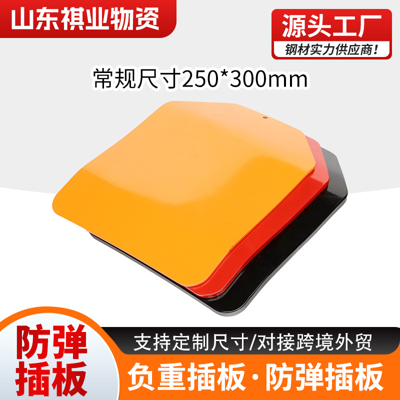 Cross-Border Exclusive Bulletproof Insert Plate Wholesale American Standard Nijiv Grade Pe Silicon Carbide Ceramic Bulletproof Insert Plate