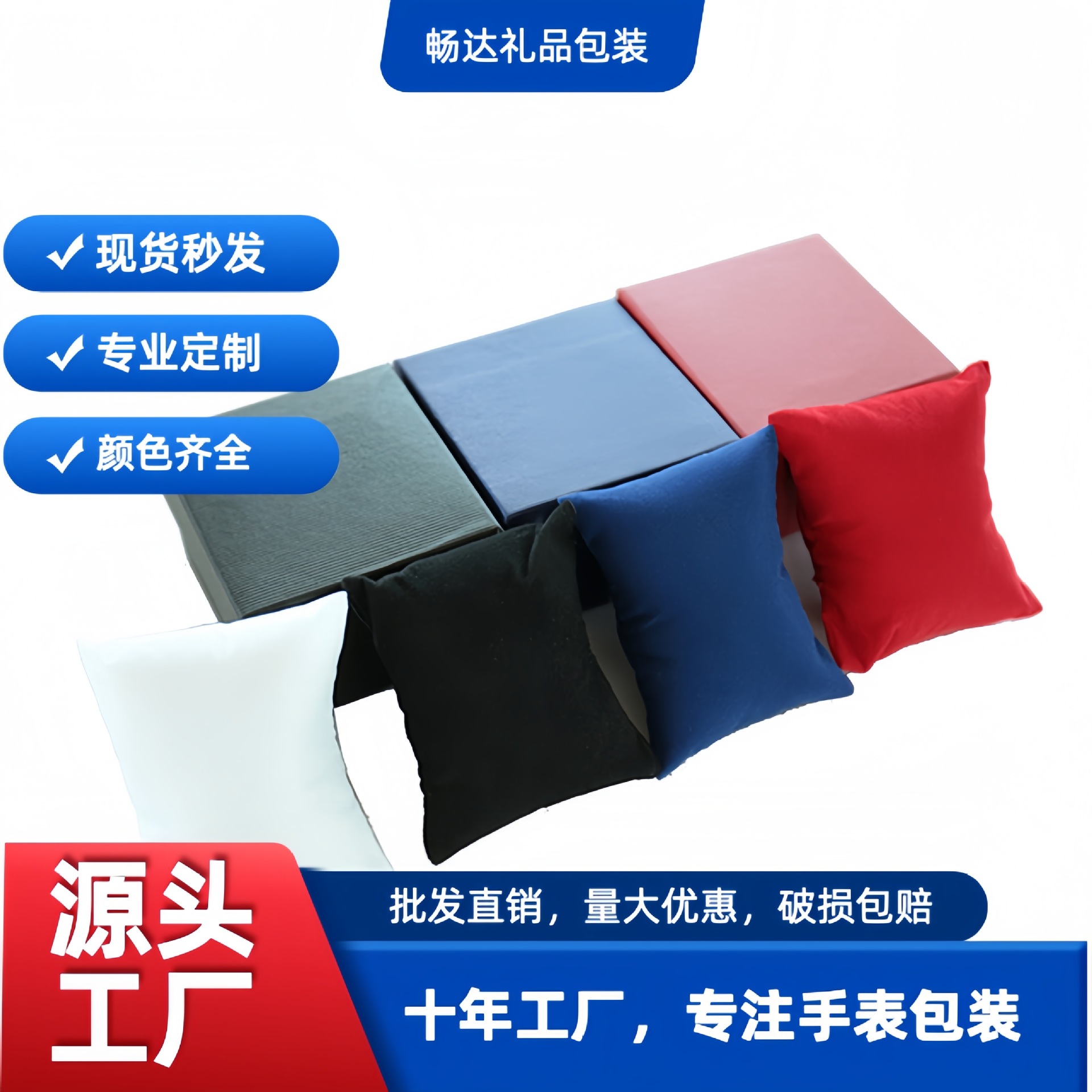 В наличии, подушка для часов, мягкая подушка для браслетов, маленькая подушка для демонстрации браслетов