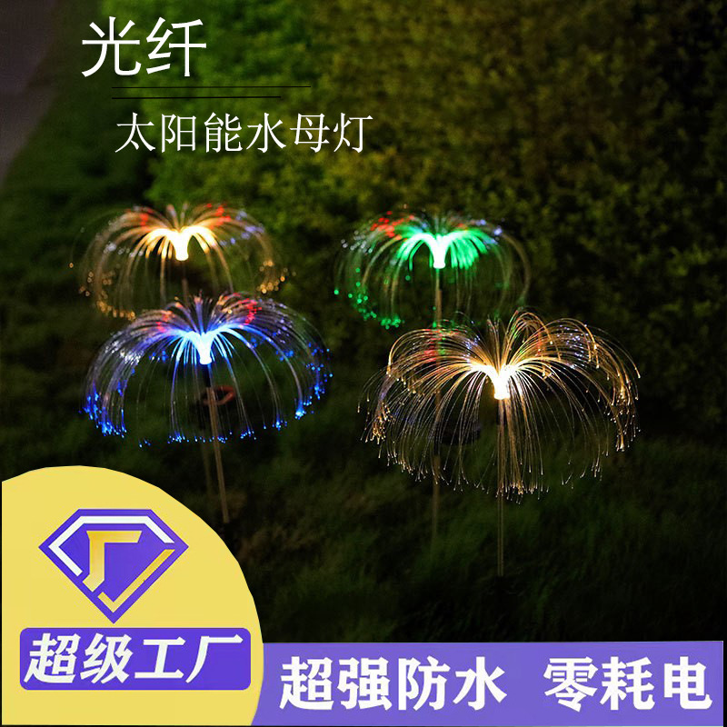 Solar String Jellyfish Lamp Outdoor Waterproof Landscape Lamp Courtyard Lawn Lamp Fiber Optic Colorful Jellyfish Lamp Ground Lamp