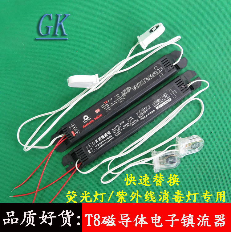 Электронный балласт для УФ-бактерицидных ламп T8