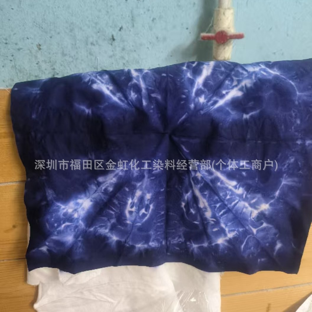 Оптовая продажа порошка индиго для холодного окрашивания, для детей