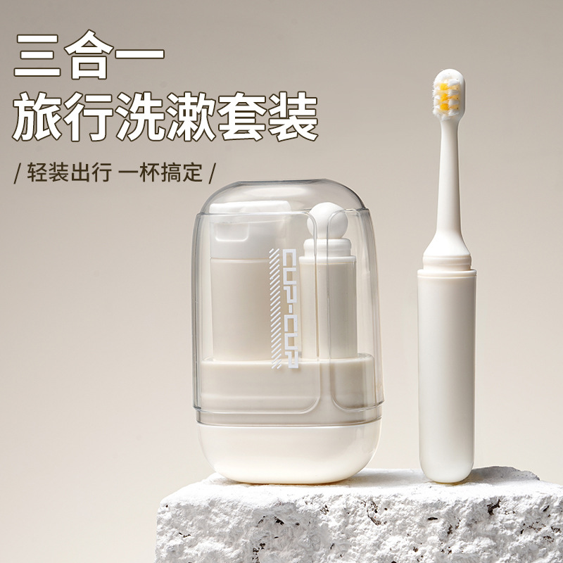 [Patented Square] Portable Travel Mini Toothbrush Set Mouthwash Cup Toothpaste Toothbrush Storage Three-In-One