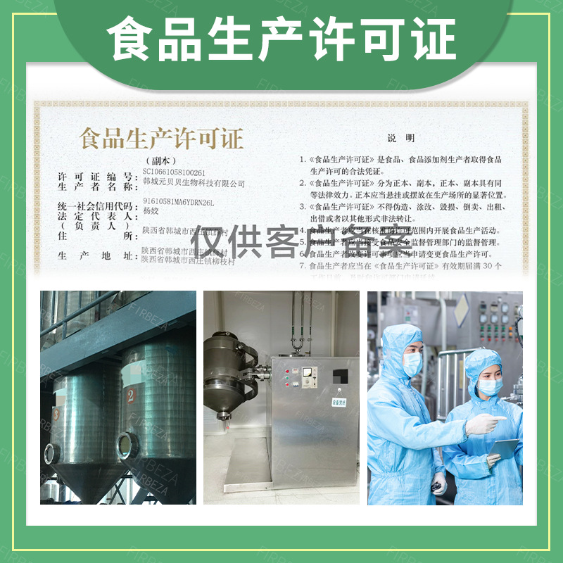 Source Factory Red Beet Root Powder Instant Food Grade Red Beet Extract Solid Beverage Raw Material Red Beet Powder