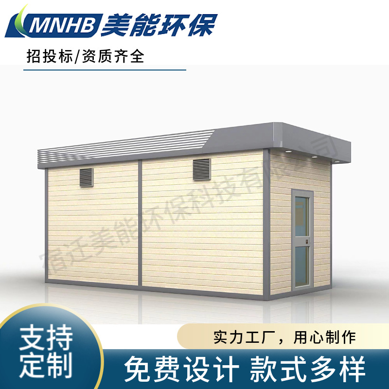 Community Smart Garbage Room Sensor Door-Opening Overflow Alarm Points Redemption Face Recognition Smart Garbage Classification Room