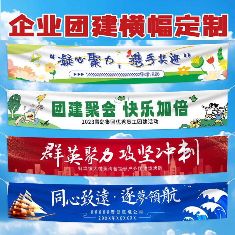 Banner Advertising, Colorful Banner, Birthday Safety Promotion, Wedding Hanging Cloth, Graduation Event, Company Opening, Shopping Mall