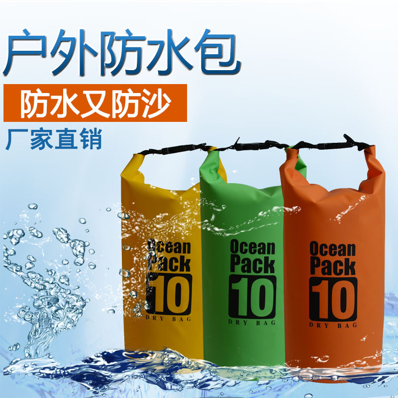 Factory various capacity solid color beach bag waterproof drying bag outdoor waterproof barrel in stock direct sales