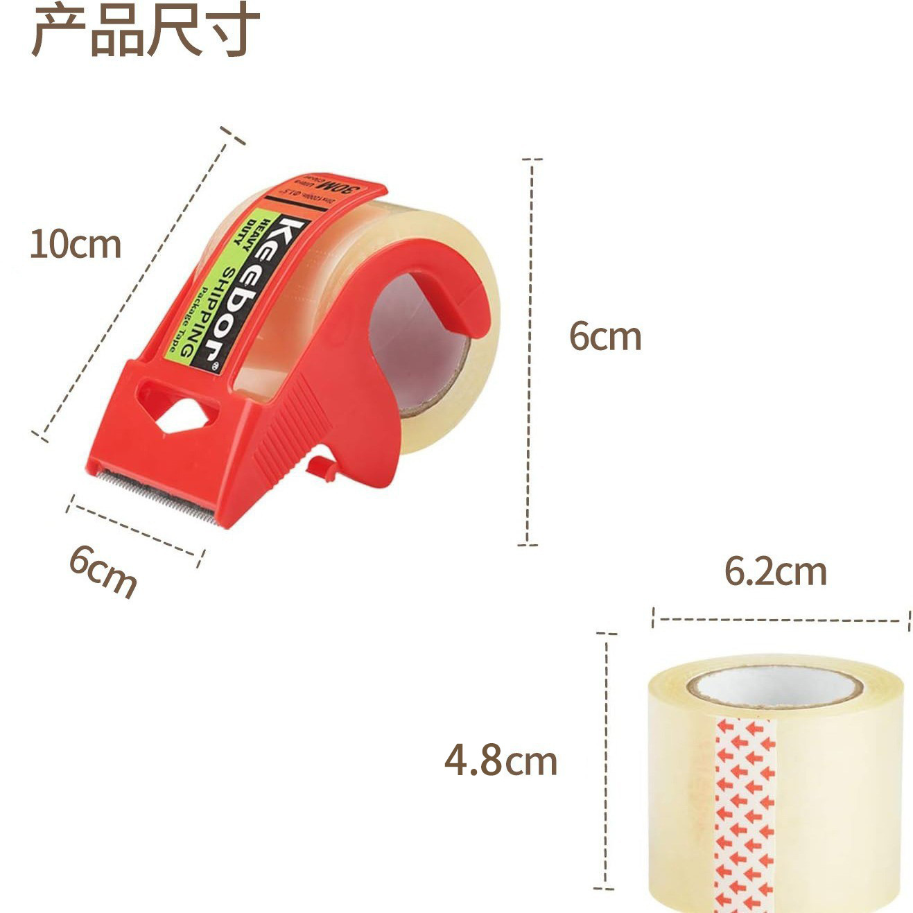 Tape Plastic Box Sealer Express Tape Packer Transparent Tape Cutter Pet Tape Express Tape Seat