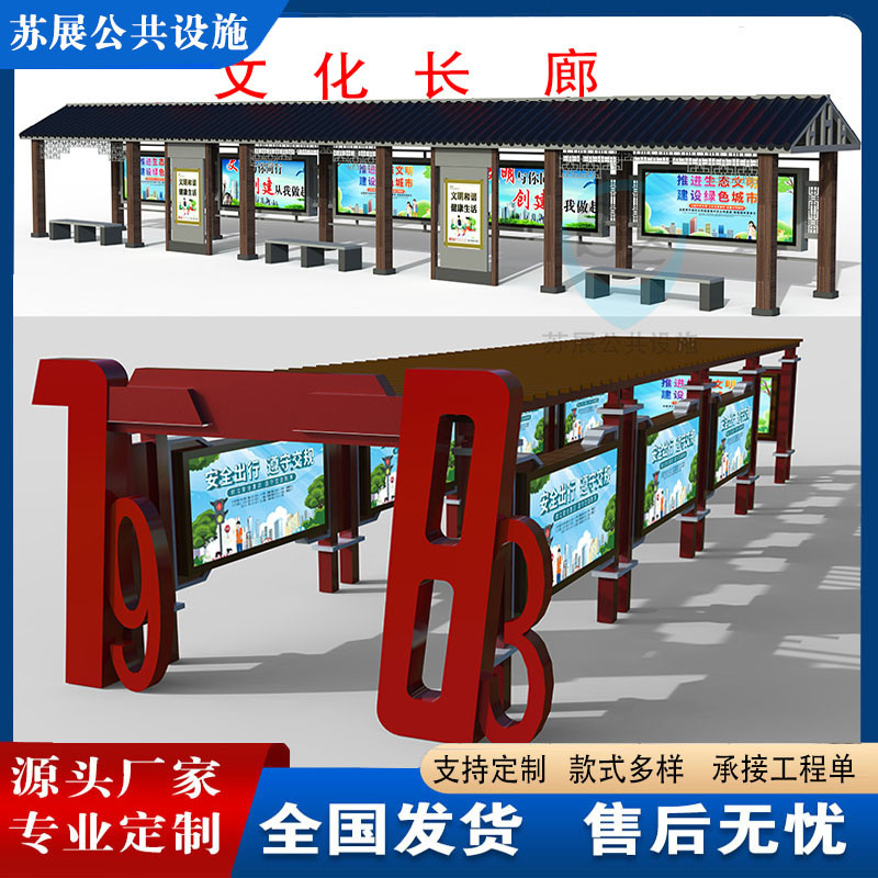 Outdoor Long Corridor Frame, Steel Structure Frame, Cultural Corridor, Garden Landscape Frame, Pavilion Corridor Frame