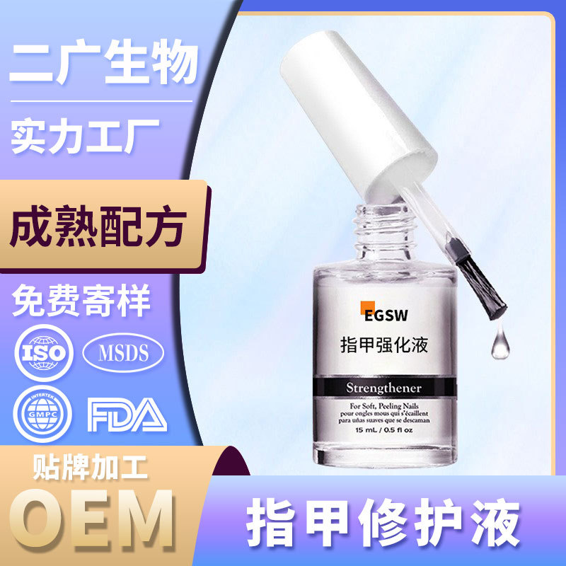 Питательное масло для ногтей, OEM, кастомизированное, крепкая ногтевая пластина, анти-колючее, восстановление, лак для ногтей, масло для рук