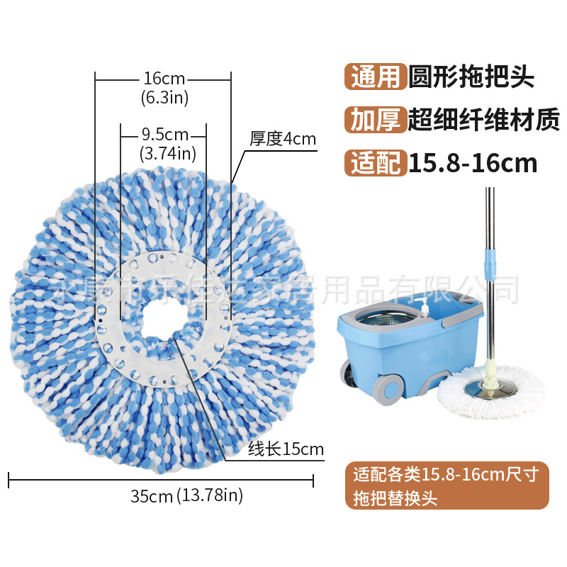 Wholesale Replacement Mop Heads from the Source Factory, Universal Mop Heads, Round Mop Accessories, Mop Head, Mop Head