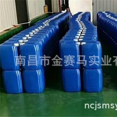 Heavy Oil Stain Cleaning Agent Stainless Steel Metal Cleaning Agent Industrial Machinery Machine Non-Corrosive Production Factory Kitchen Stove