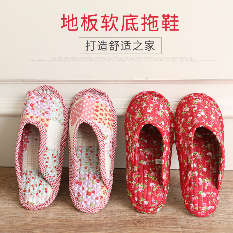 New Korean-Style Pastoral Fabric Cotton Slippers, Machine Washable, Full Cotton Surface, Quilted, Warm, Soft Sole, Non-Slip, Thickened and Comfortable