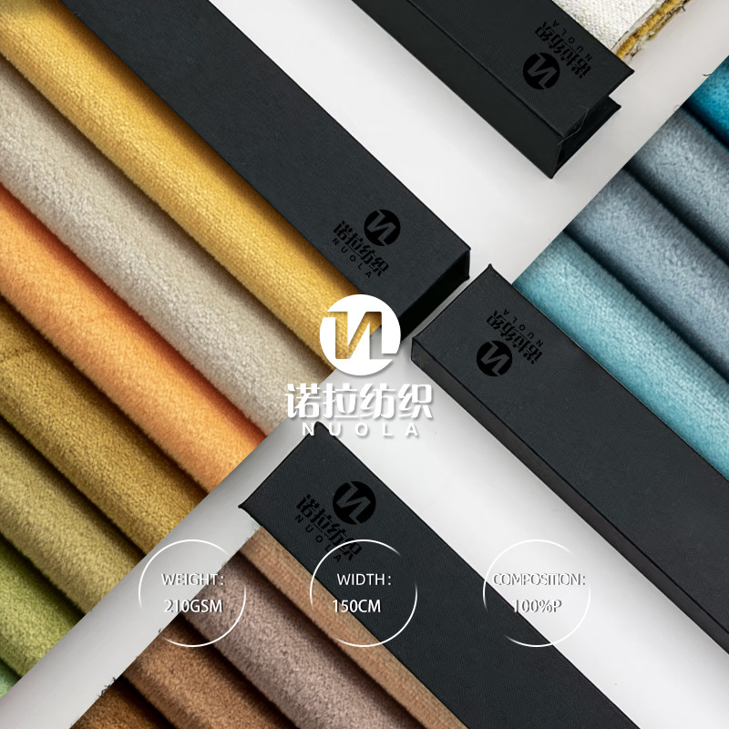 Factory Direct Supply of Dutch Velvet 210g Velvet Fabric for Autumn and Winter, Thickened Velvet Fabric for Clothing, Sofa Fabric, and Pillows