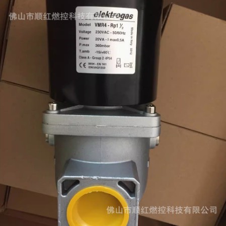 Natural Gas Burner Solenoid Valve Vmr1, Vmr2 Dn20 Vmr3 D25, Vmr4 Dn40, Vmr6 Dn50