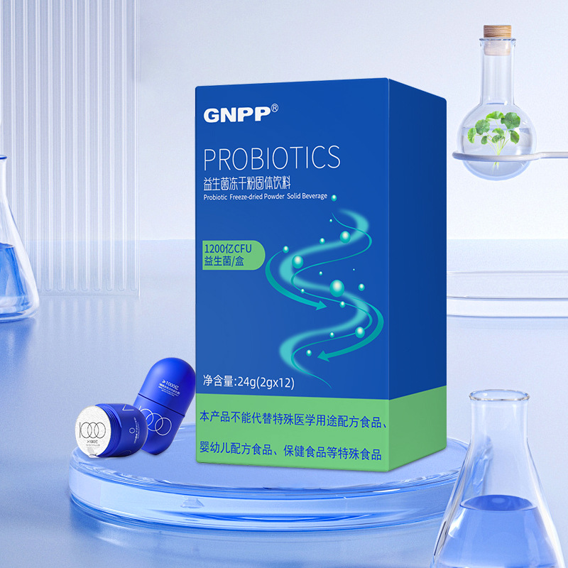 Customized Amazon Cross-Border Probiotic Freeze-Dried Powder Solid Drink Odm Oem Private Probiotics Plus Prebiotics