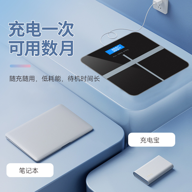 Cross-Border Household Tempered Glass Weight Scale Smart Electronic Scale Adult Health Body Scale Weighing Scale Spot Wholesale