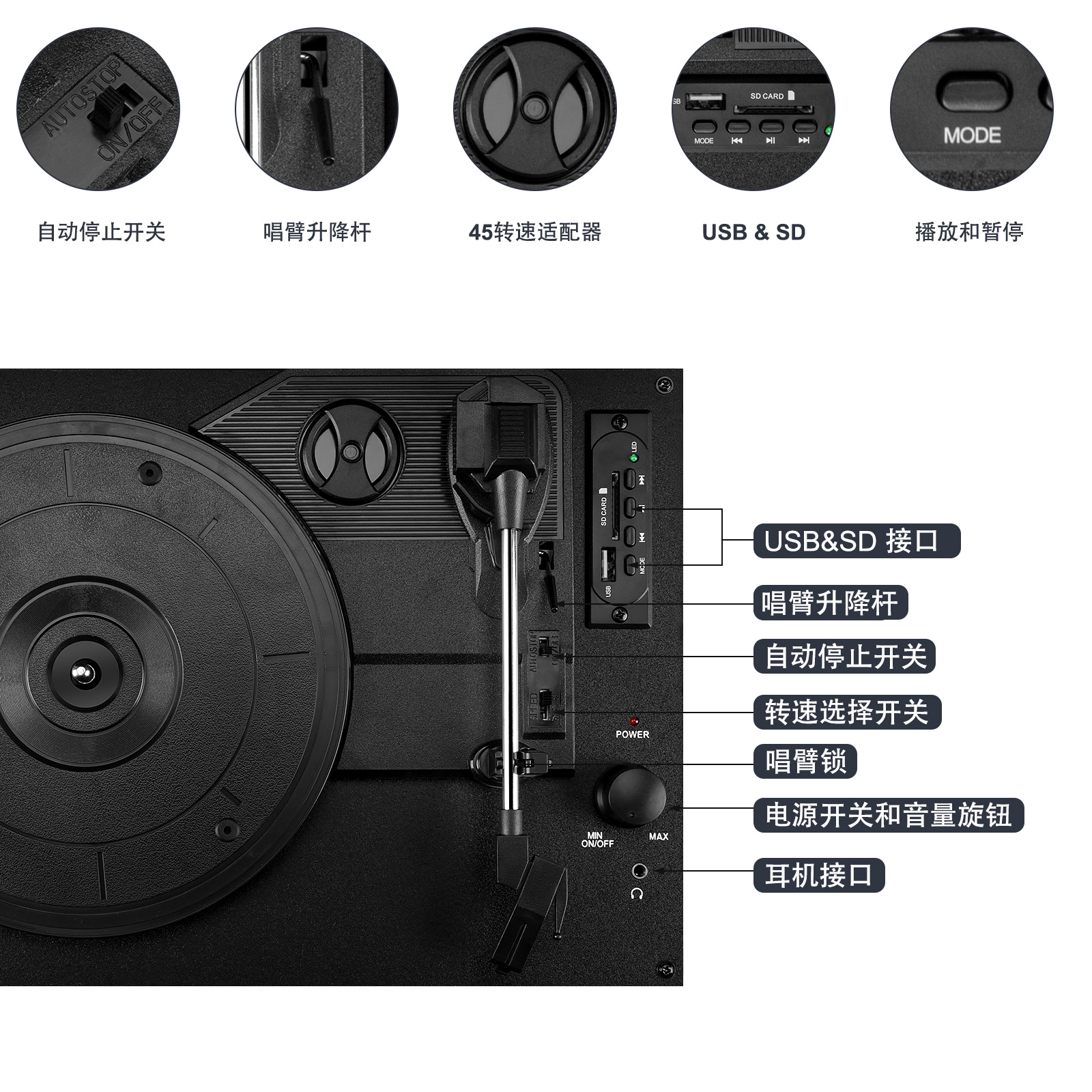 Portable portable vinyl record player with high sound quality and good quality with Bluetooth USB/SD playback