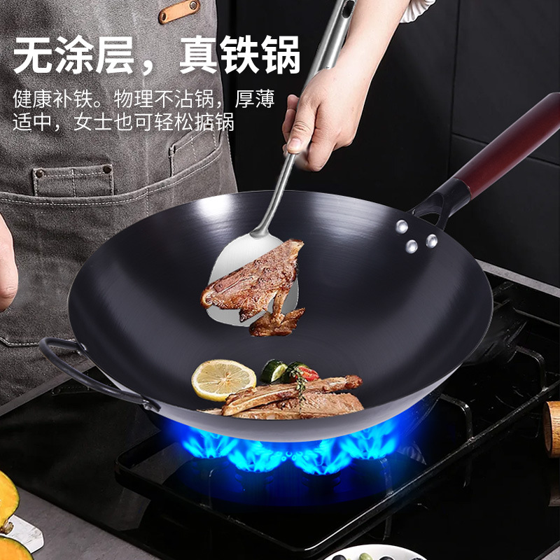 Old-fashioned handmade deep iron nitride pan non-stick pan wok open pan uncoated wok household gas stove universal