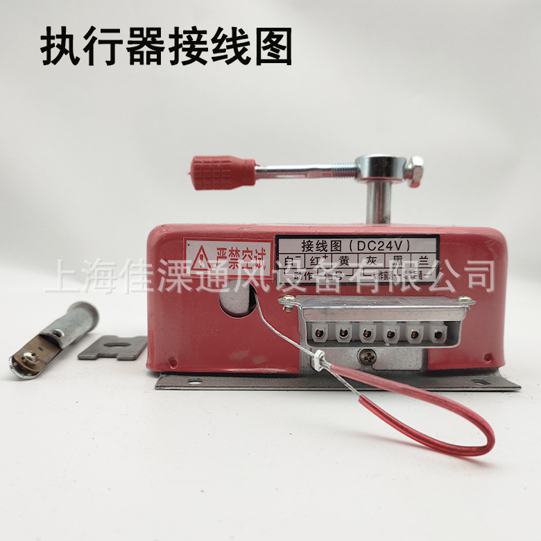 SFWD fire damper valve actuator 621 electric air valve actuator smoke exhaust fire actuator SFVD
