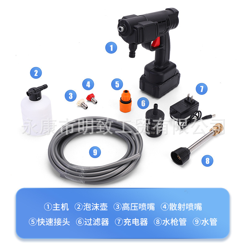 Household lithium battery car wash water gun portable wireless washing machine high pressure car wash water gun rechargeable car wash water grab