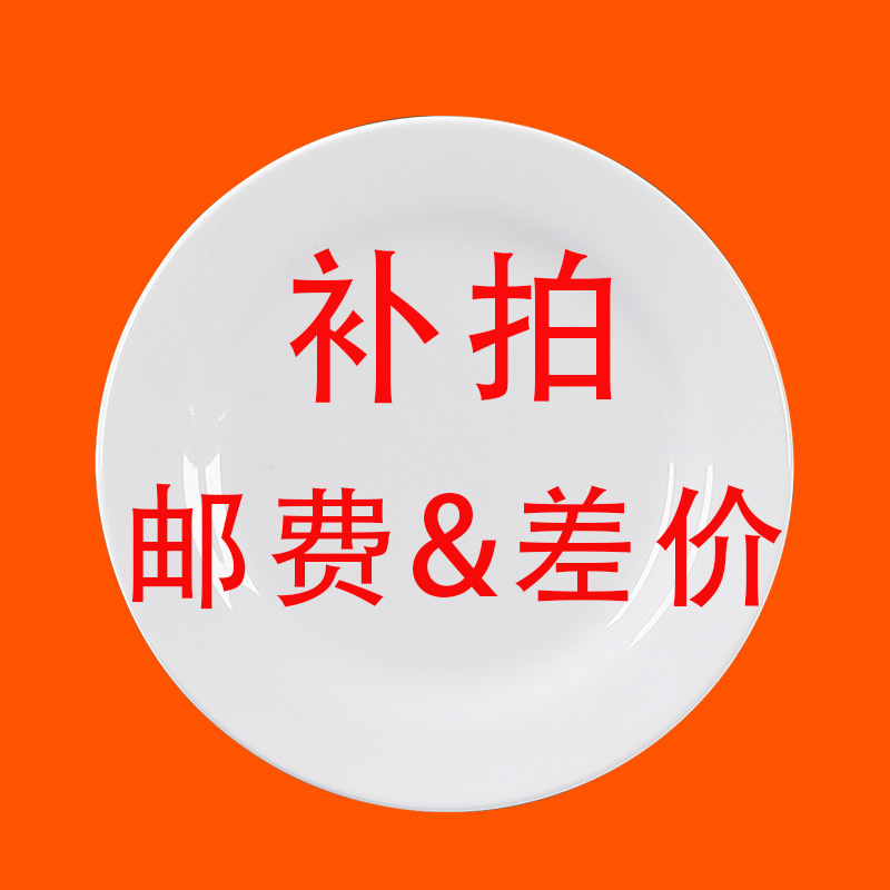 Фабричные пластиковые тарелки из меламина Belian, имитация фарфора, миска для лапши, маленькая миска, тарелка для фастфуда с печатью логотипа