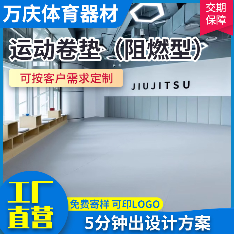 Customized Boxing Fighting Floor Mat Gymnastics Dance Roll Mat Dancing Fighting Wrestling Taekwondo Judo Thickened Bungee Suitable