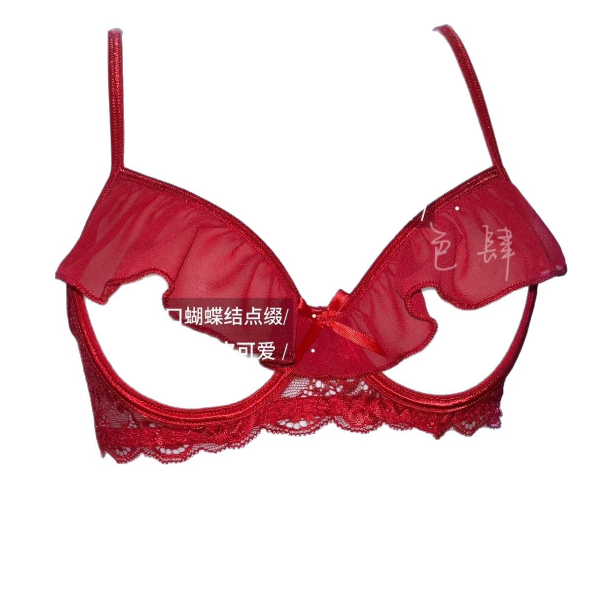 Sexy Underwear Lace Breast Bracket Gather Temptation Pure Love Black and White Red Bra Desire Women's Suit Pants Open File Free