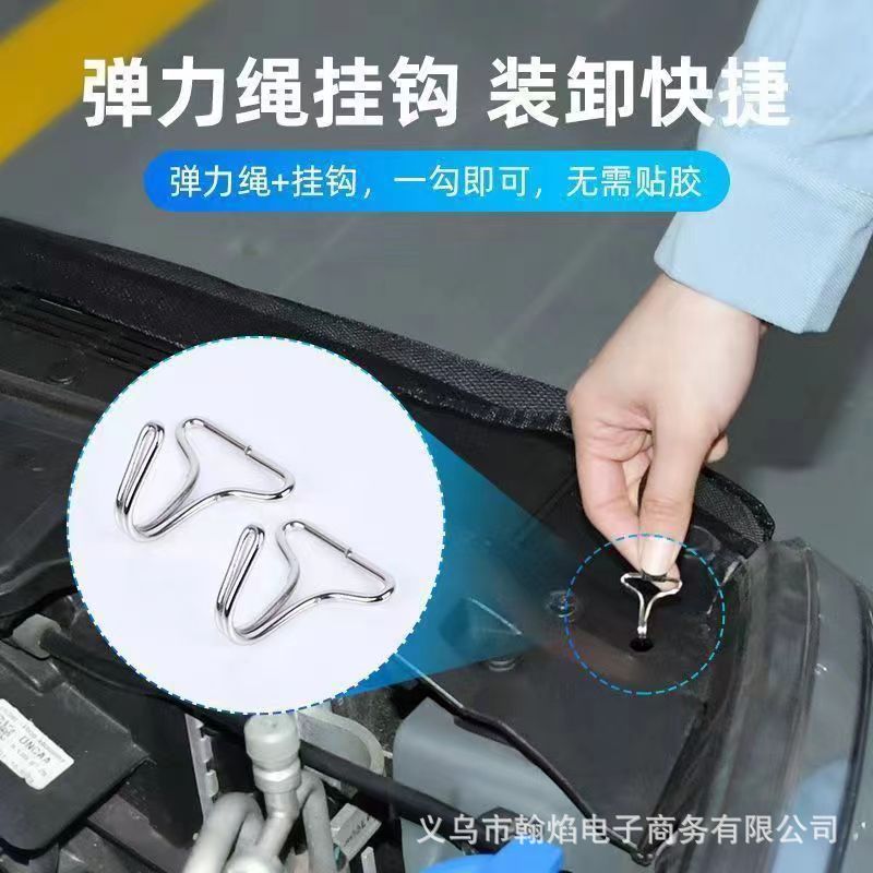 Car water tank protection net anti-catkin net anti-poplar catkin net blocking poplar cotton insect-proof net car front net general car water tank