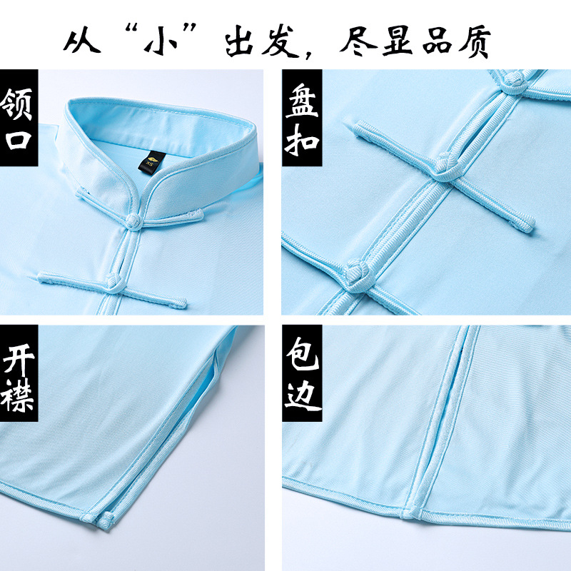 Group Purchase Selection Milk Silk Tai Chi Suit Women's New Tai Chi Suit Men's Clothing Eight-Section Brocade Kung Fu Practice Suit Tang Suit