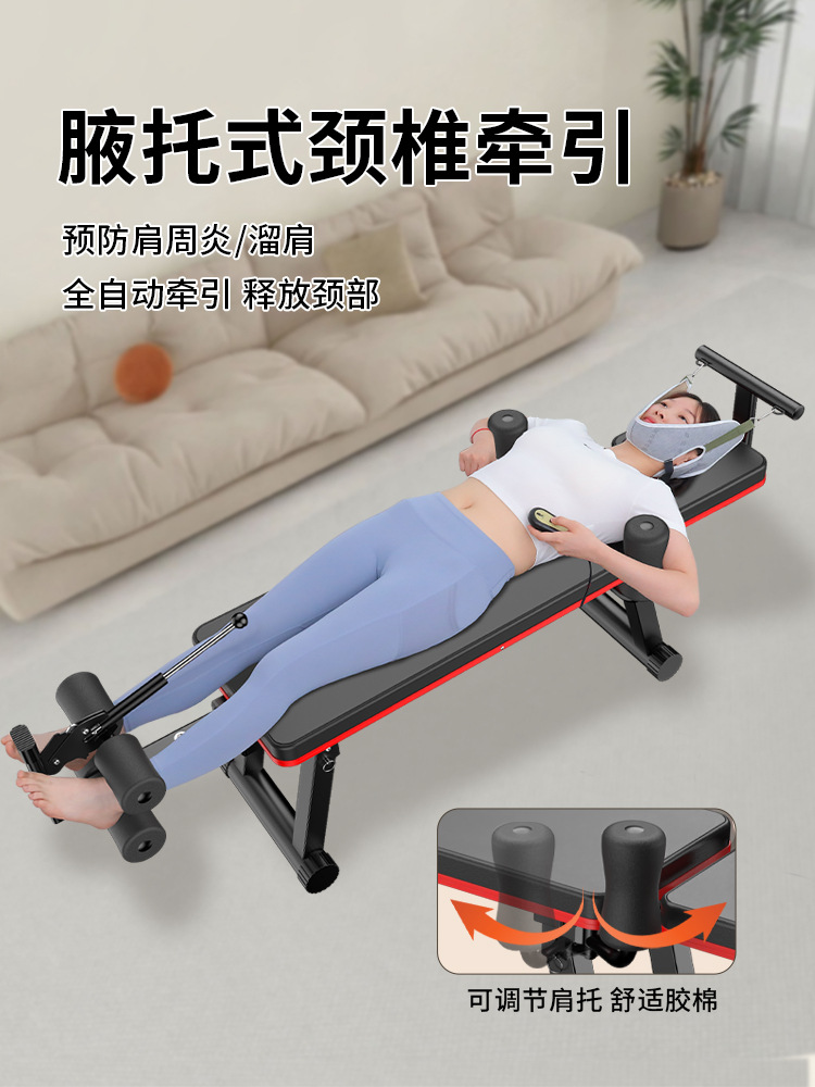 Cervical vertebra lumbar traction soothing device heightening long and high leg stretching fitness electric stretcher medical waist traction bed