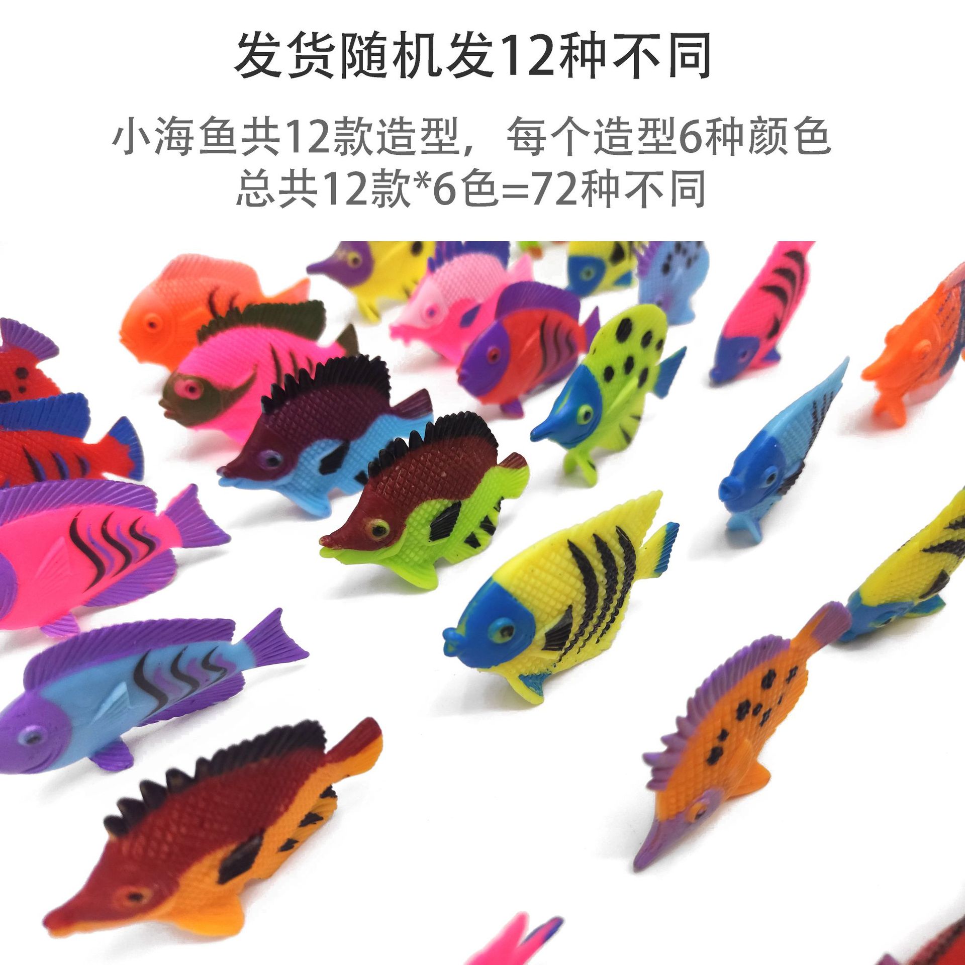Simulation of marine animal model a variety of mini marine fish fish soft rubber children's toys manufacturers cross-border wholesale