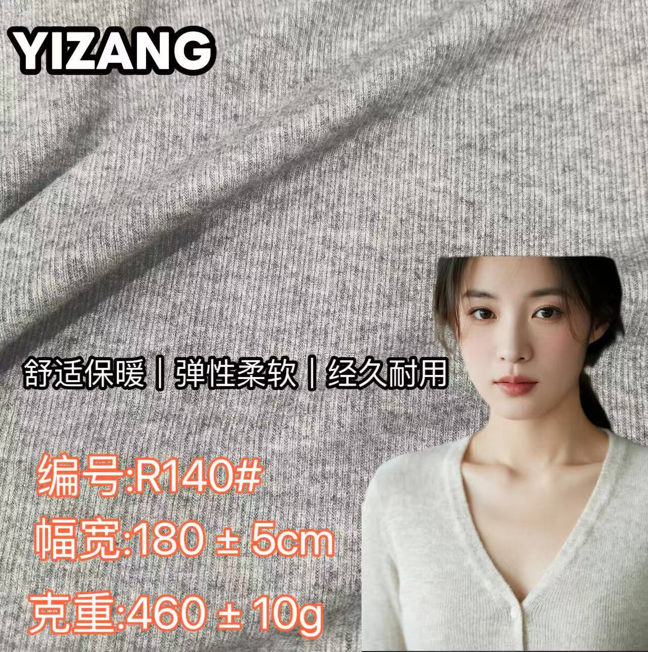 Ткань из шерсти 460 г, комфортная, теплая, эластичная и мягкая, подходит для тканей свитеров с V-образным вырезом, курток и брюк