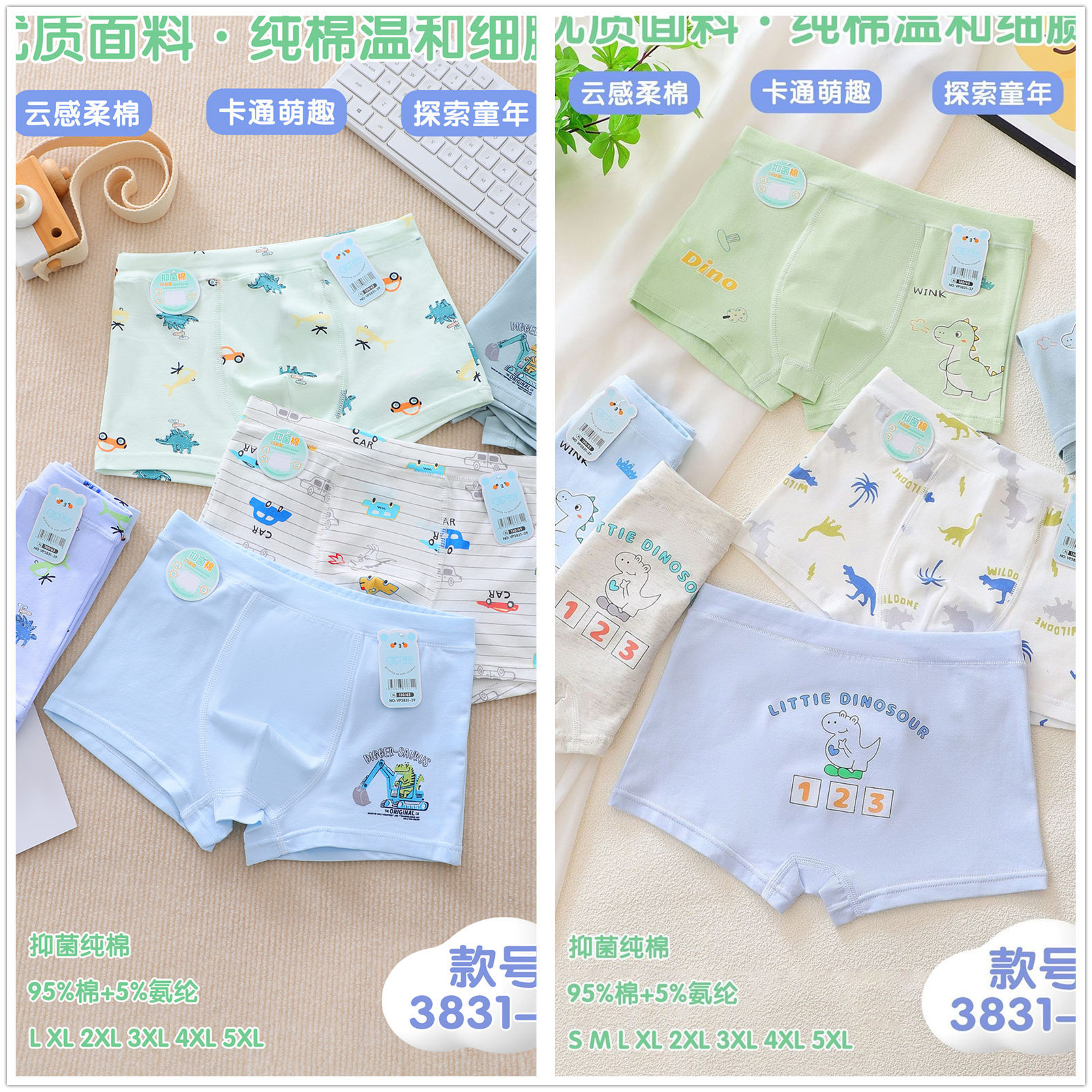 Несколько стилей, боксеры из 95% хлопка, любимое нижнее белье для мальчиков, супер мягкие детские трусики