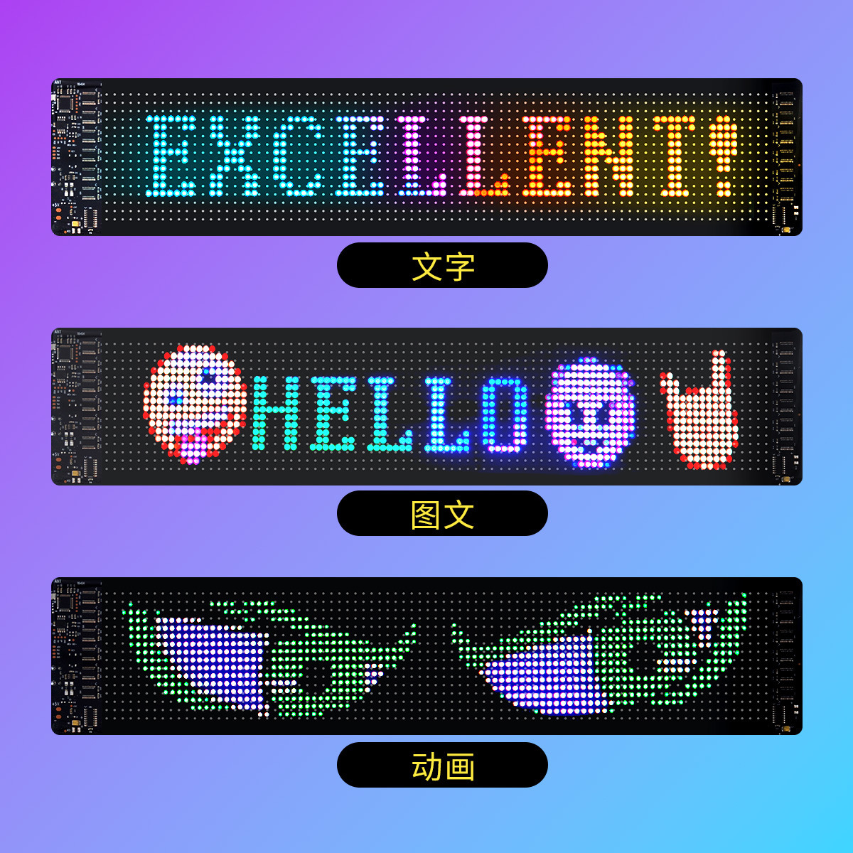 Cross-Border New Devil's Eye Car Soft Screen Portable Car Sticker Flexible Screen App Editable Car Led Flexible