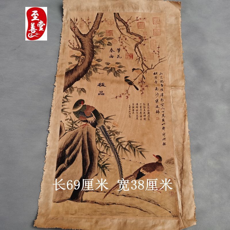 Celebrity calligraphy and painting Chinese painting figure painting Tang Yin living room decorative picture screen antique do old painting core 69cm