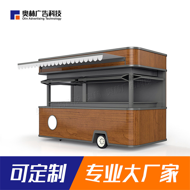 Mobile Shop Convenience Service Station, Convenience Service Kiosk, Welfare Lottery Booth, Snack Kiosk, Unmanned Supermarket Booth