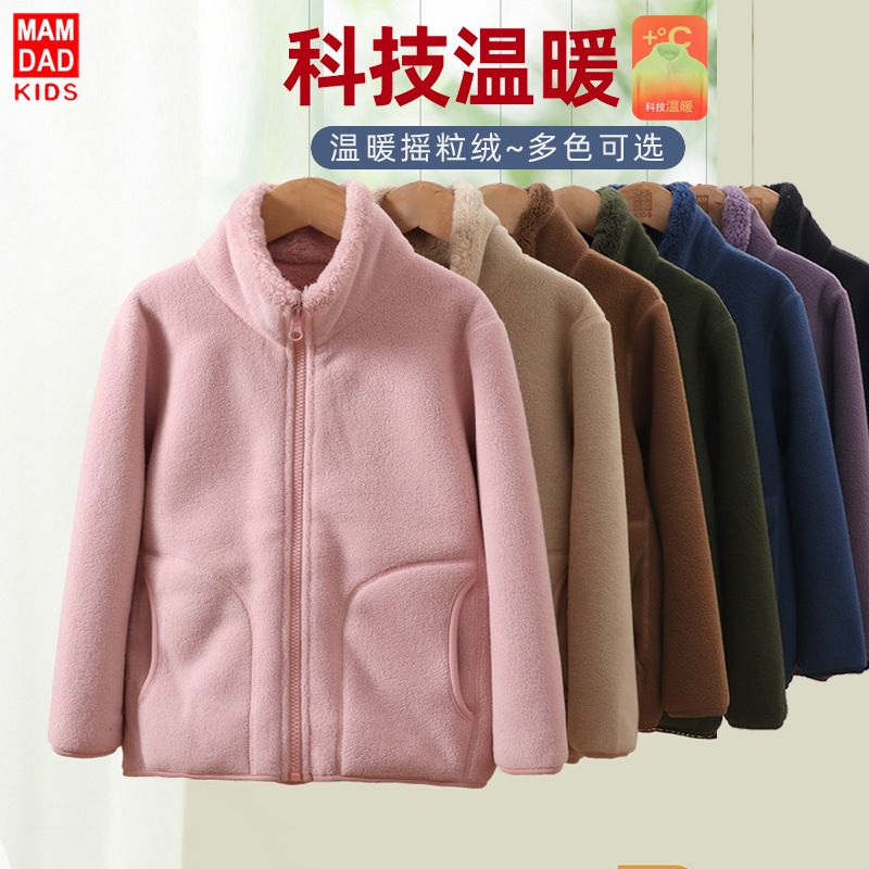 Children's fleece-lined Thickened Coat Parent-Child Style Middle and Big Children Warm Windproof Parent-Child Style Vertical Collar Warm Coat Small Cotton Coat