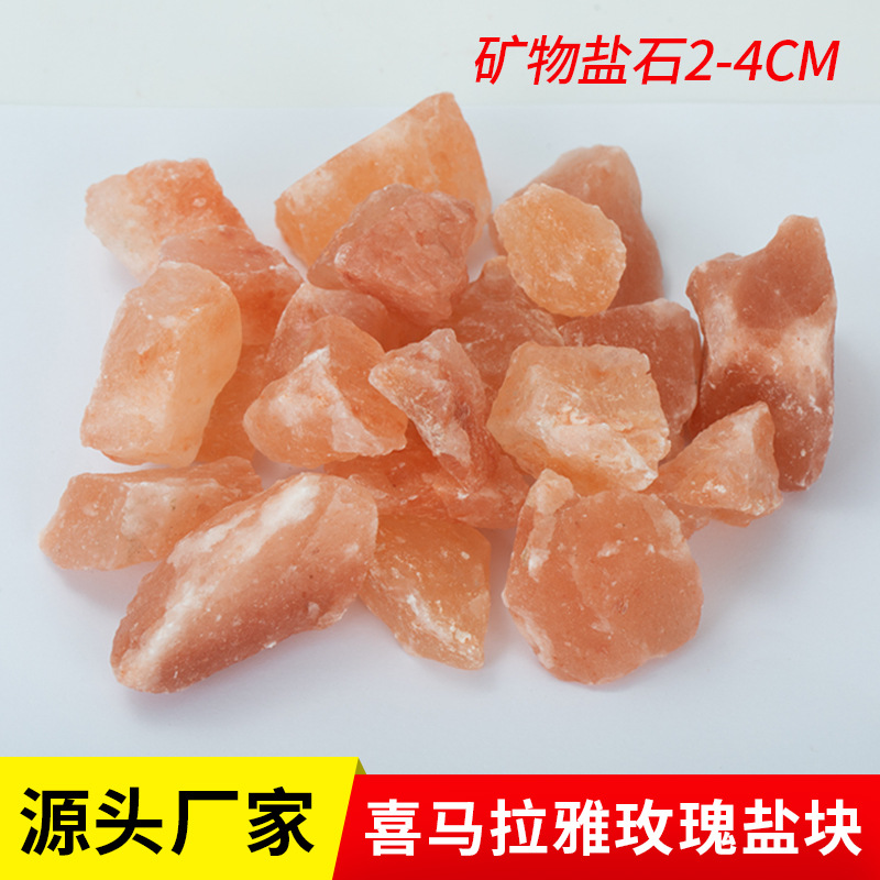 Wholesale Himalayan Salt Block Orange Salt DIY Salt Block Salt Art Lamp Gravel Rose Salt Stone Block Diffuser Stone