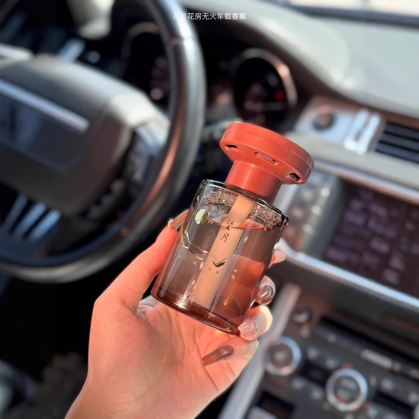 No. 8 Flower House No Train Car Aromatherapy High-End Ornament Fragrance Air Fragrance Deodorizing Long-Lasting Fragrance Perfume