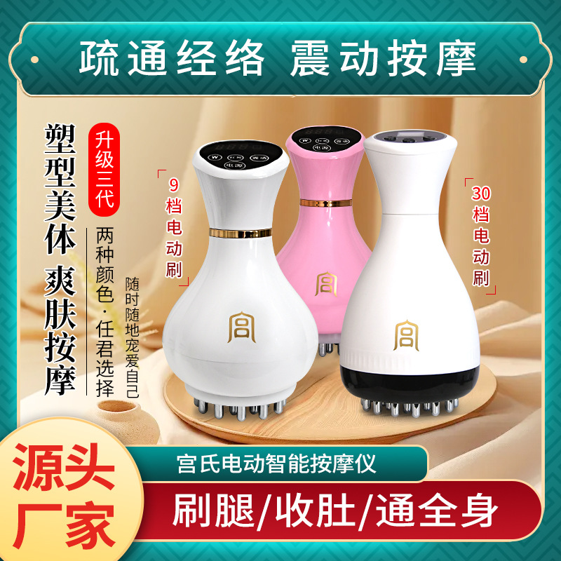 Интеллектуальный массажный инструмент Miyagi, вибрация, нагрев, беспроводная электрическая щетка для живота