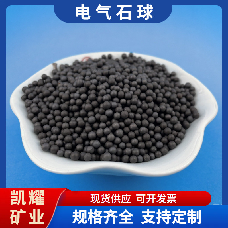 Скидка на поставку гранулированного щелочного турмалина, подушка с шариками турмалина, пакет горячего компресса с шариками, электрический камень