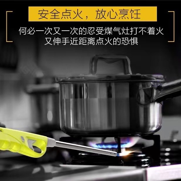 Spot gas stove igniter kitchen musket open flame gas ignition gun ignition rod lengthened lighter wholesale