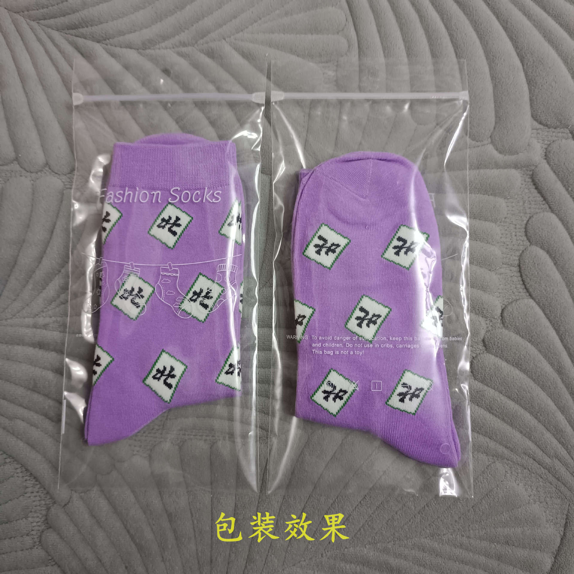 Premium Socks Individually Packaged Pe Bone Strip Self-Sealing Transparent Bag Mid-Calf Socks Boat Socks Single and Double Pack Hangable Bag