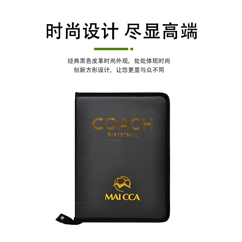 Cross-Border Basketball Football Tactical Board Magnet Youth Training Lesson Plan Portable Referee Board Magnetic Board Football Billiards Tennis