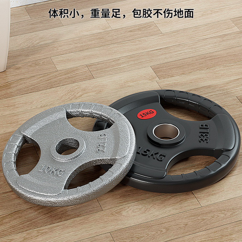 Dumbbell piece three-hole coated with glue Ao piece hand grip piece fitness equipment home private education men's weightlifting equipment barbell piece