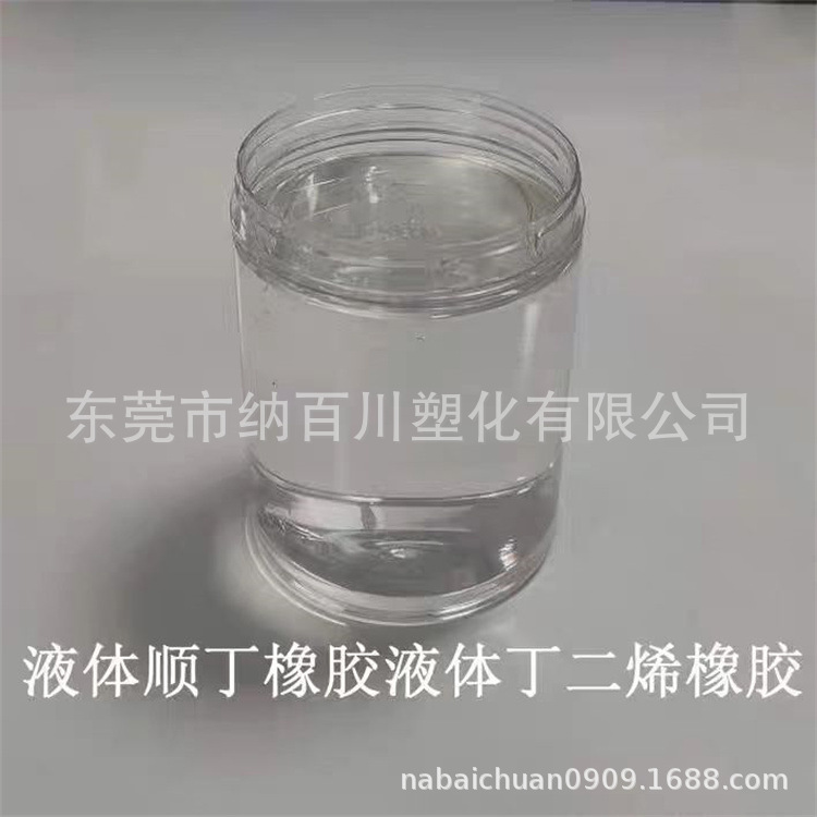 Liquid Polyisobutylene Rubber, Acid and Alkali Resistant, Ozone Resistant, Rubber Plastic Modifier, Liquid for Wire and Cable Materials