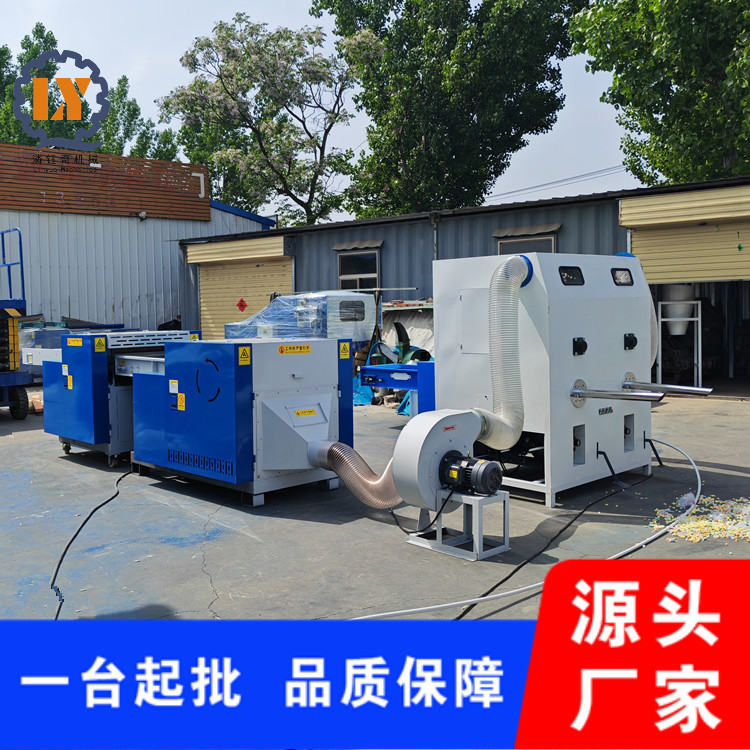 Defective Diaper Crusher, Underwear Scrap Shredder, Latex Pillow Shredder