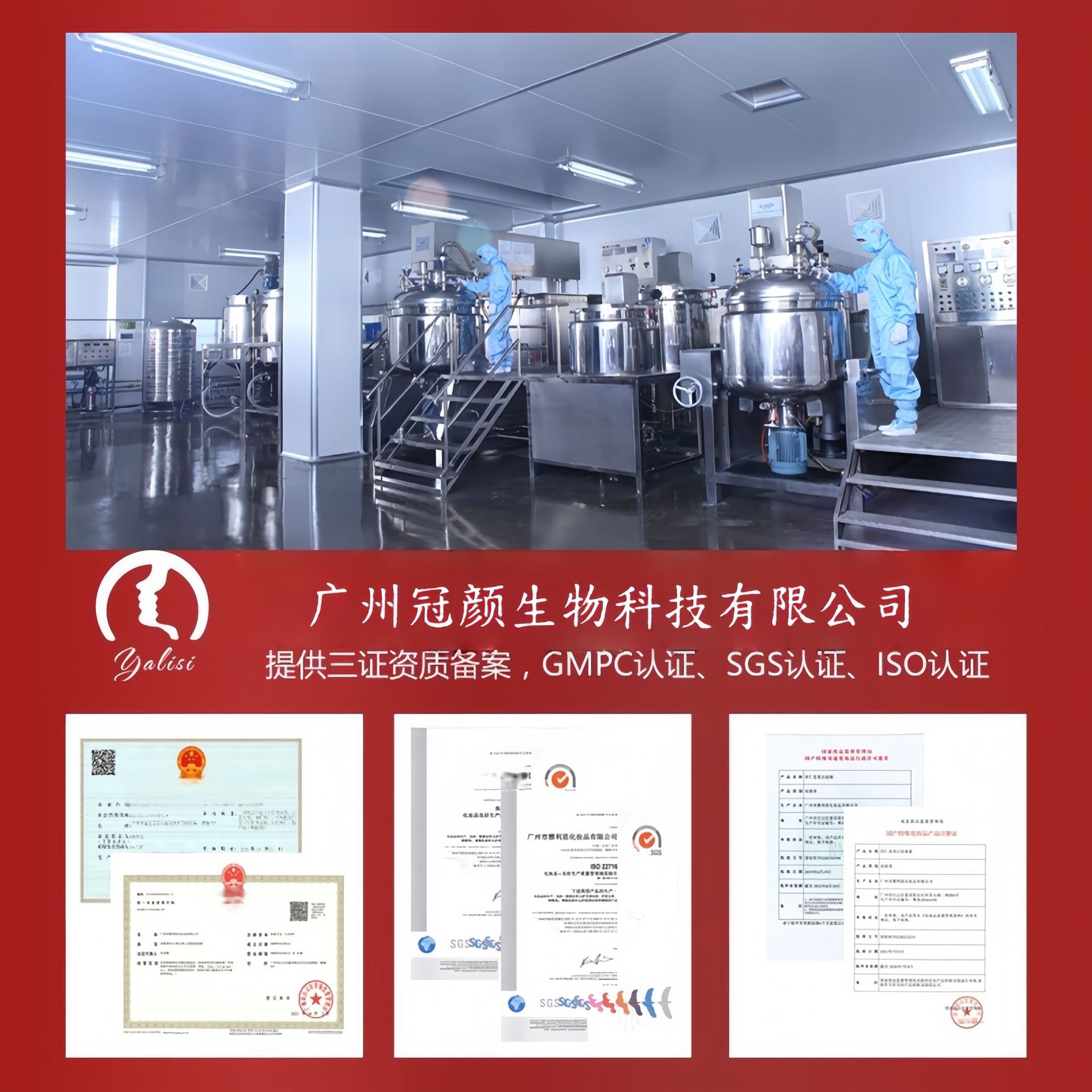 Cross-Border Customized Instant Eye Cream to Reduce Dark Circles and Fine Lines, Moisturize and Brighten Oem/Odm (Eye Cream)