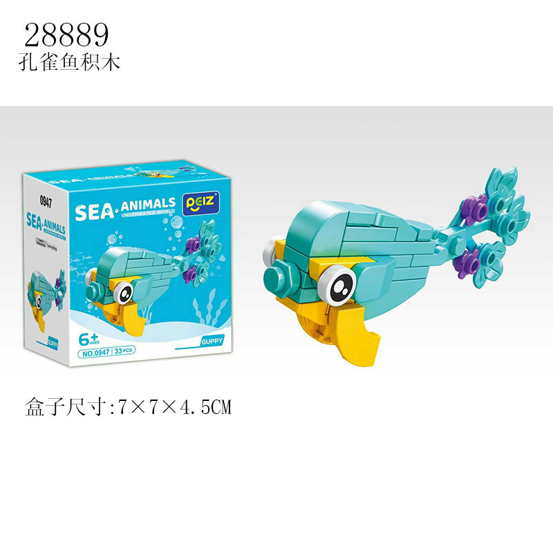 7cm Four Types of Building Block Sea Animals